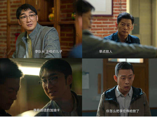 中纪委,很,接地,气呀,指出,《,狂飙,》,里,的, . 中纪委很接地气呀，指出《狂飙》里的这些纪律红线不能踩