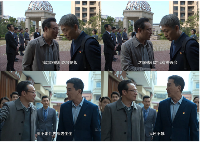 中纪委,很,接地,气呀,指出,《,狂飙,》,里,的, . 中纪委很接地气呀，指出《狂飙》里的这些纪律红线不能踩