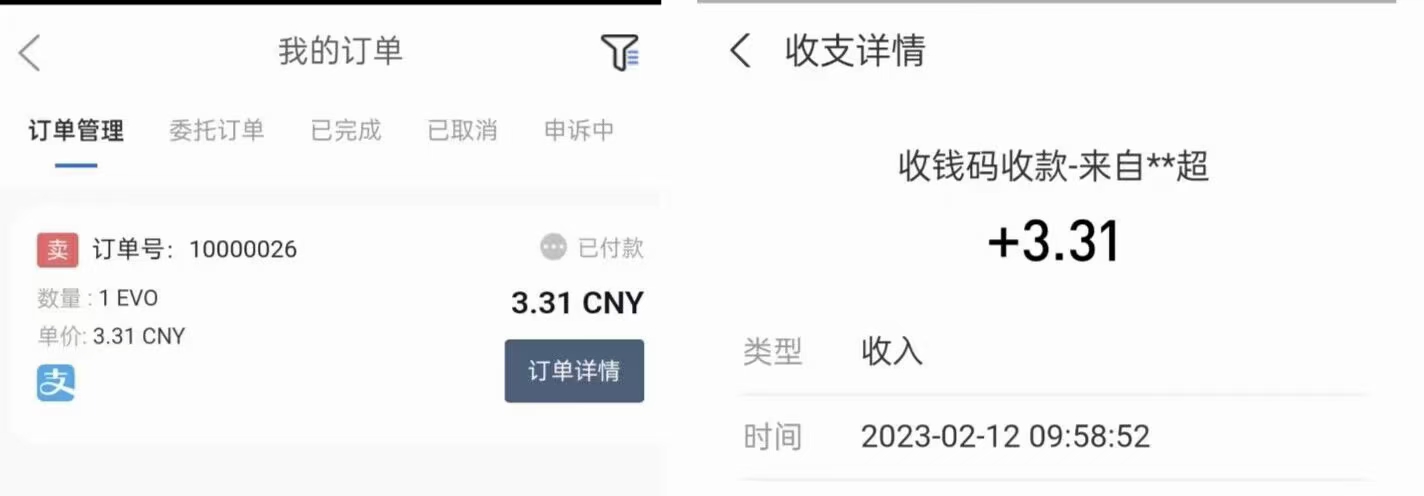 趣,家园,首码,预测,大,羊毛,实名,送,节点,趣, . 趣E家园怎么赚钱?实名送节点,赚钱只需两秒钟