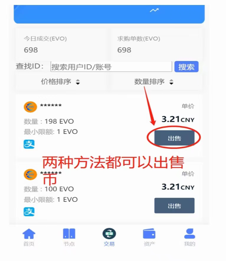 趣,家园,首码,预测,大,羊毛,实名,送,节点,趣, . 趣E家园怎么赚钱?实名送节点,赚钱只需两秒钟