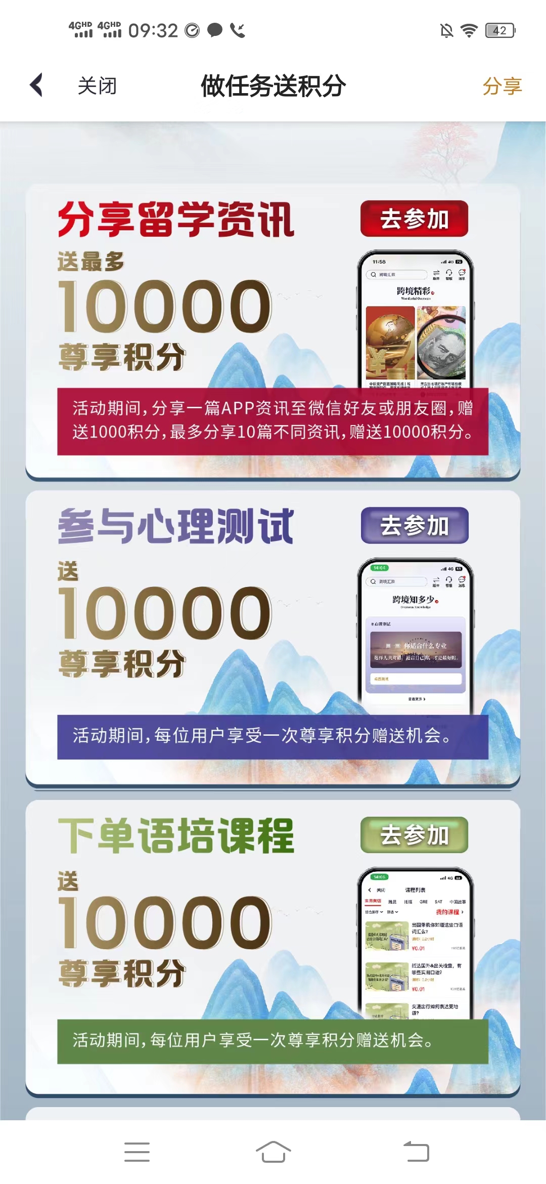 中银,跨境,是,干什么,的,正规,软件,吗,中银, . 中银跨境GO是干什么的?是正规软件吗?