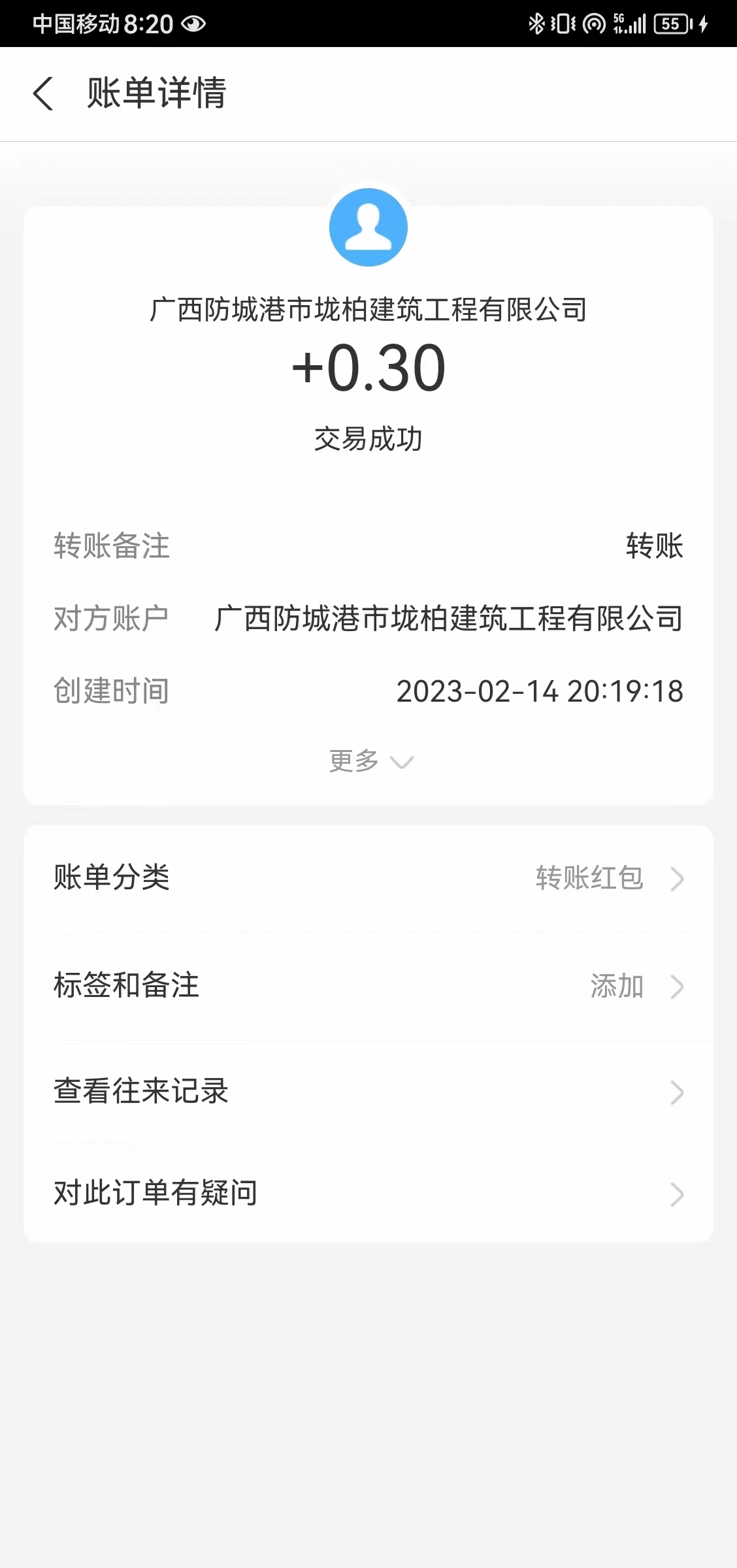 怪兽,电宝,薅,骗子,羊毛,进骗,子群,挣,了, . 怪兽电宝,薅骗子羊毛,进骗子群挣了一千多