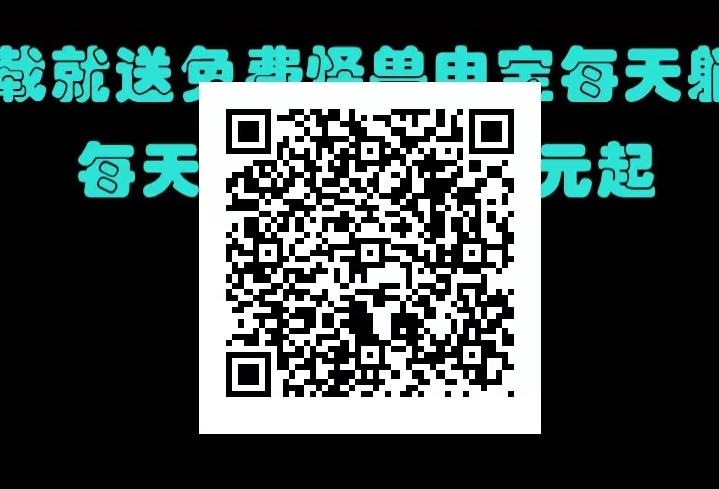 怪兽,电宝,薅,骗子,羊毛,进骗,子群,挣,了, . 怪兽电宝，薅骗子羊毛，进骗子群挣了一千多