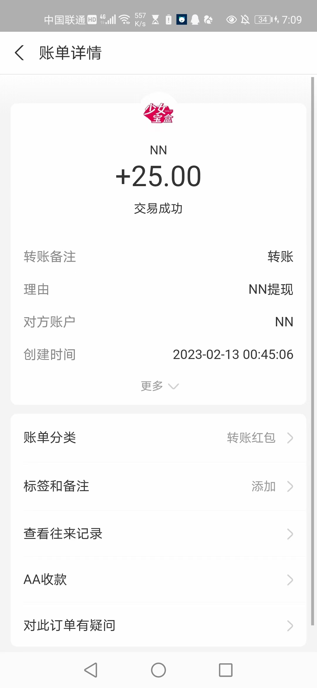 简单,一条,短信,赚,5元,看到,个,赚钱,项目, . 简单发送一条短信赚5元现金是真的吗