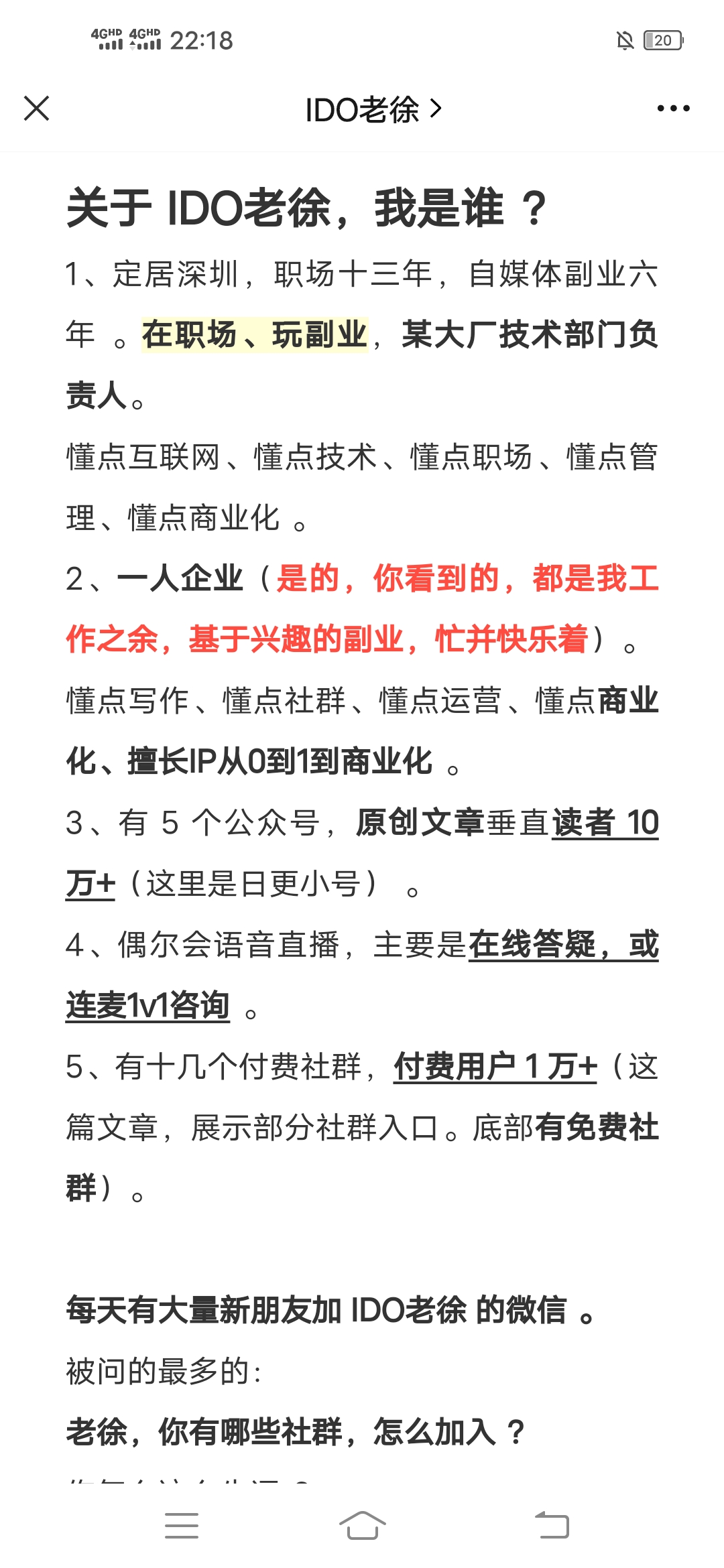 ChatGPT,火爆,怎么,利用,零,成本,赚点,小钱, . ChatGPT火爆，怎么利用ChatGPT零成本赚点小钱?