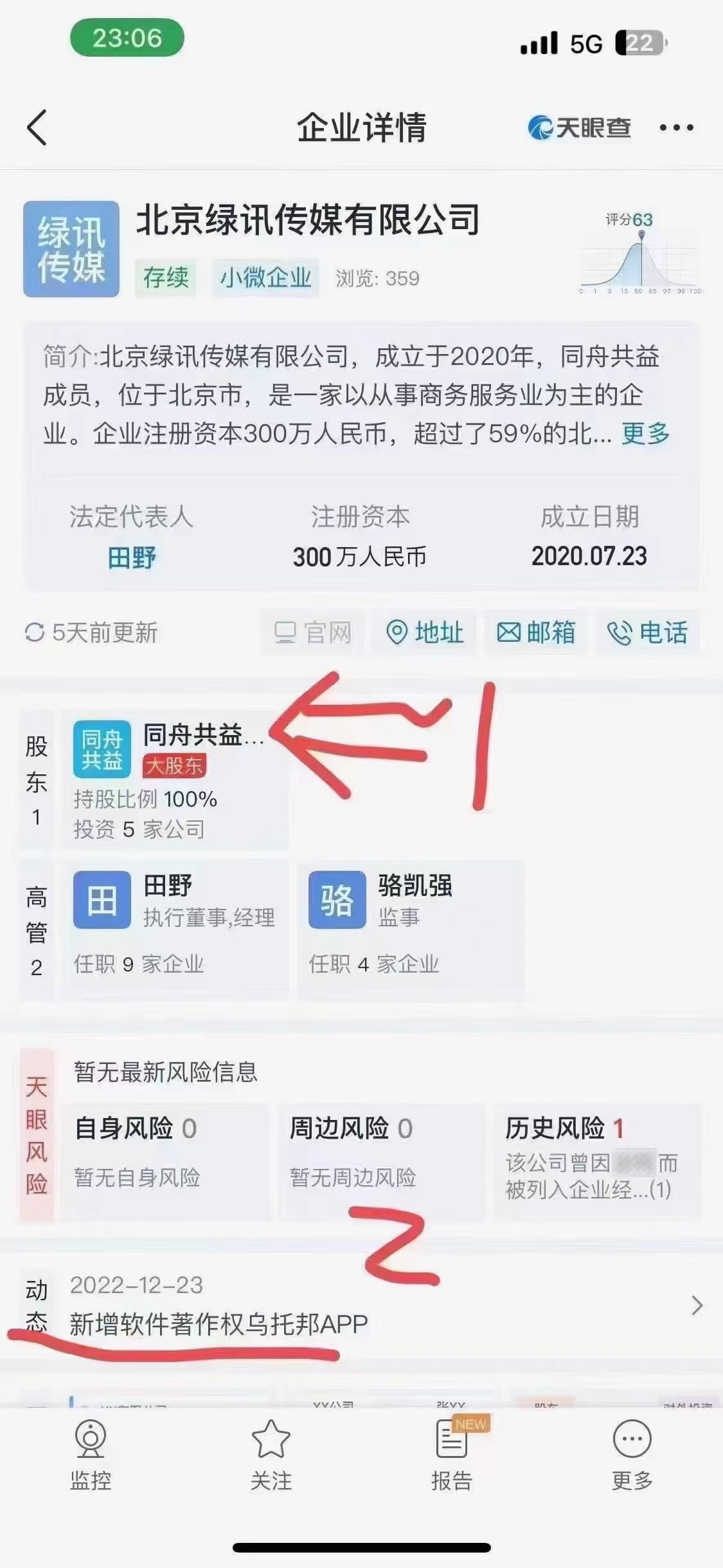 乌托邦,是什么,免费,挖矿,赚钱,是,真的,吗, . 乌托邦是什么?乌托邦免费挖矿赚钱是真的吗?