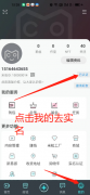 米虫软件挣钱是真的么？米虫怎么挣钱？怎么卖？