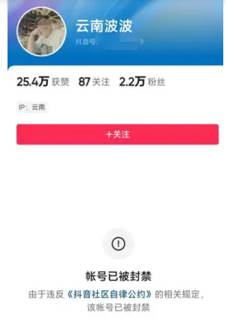 发,3000元,收回,2800元,慈善,主播,摆拍,被,行拘 . 发3000元收回2800元 "慈善主播"摆拍被行拘
