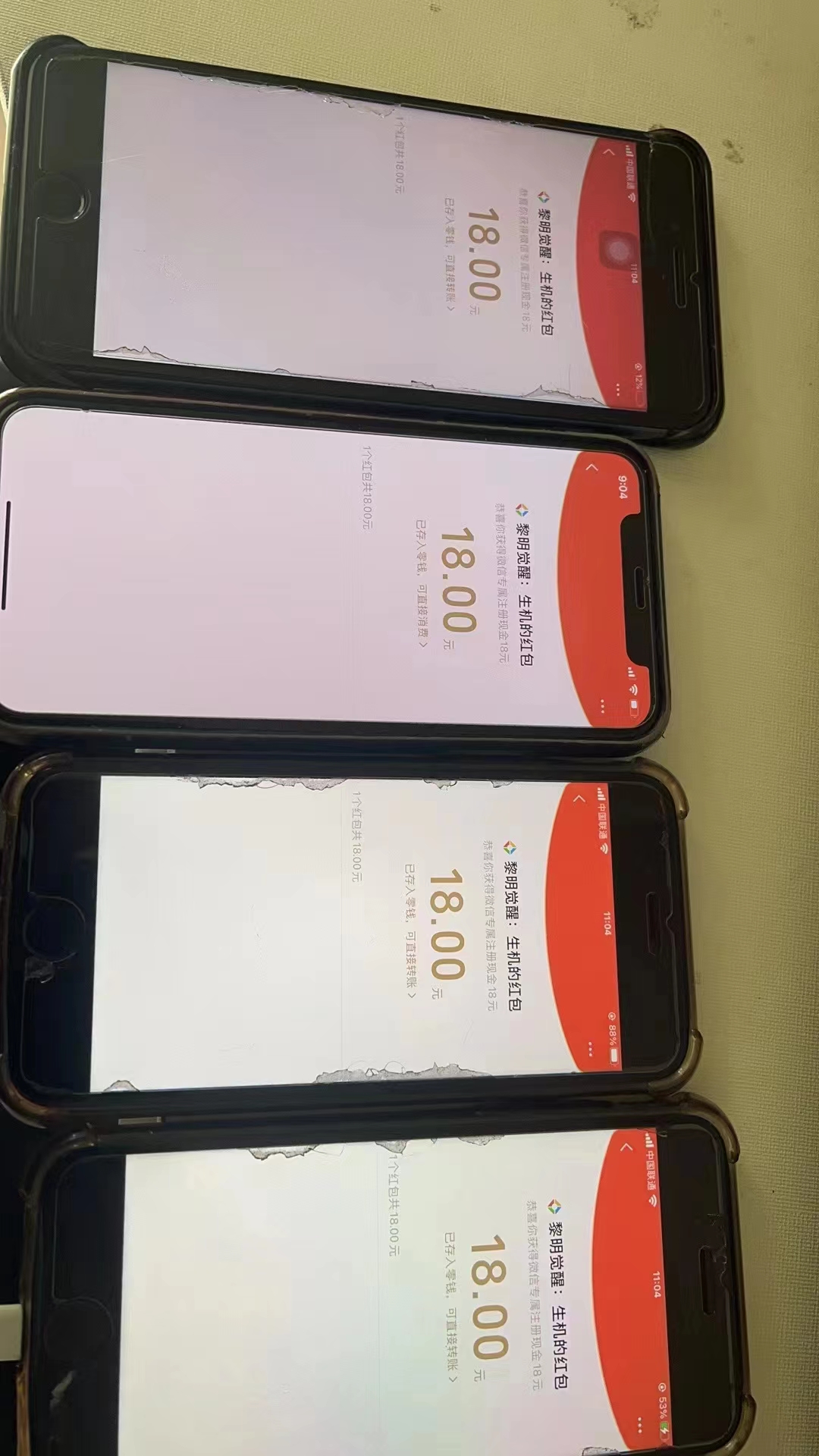 下载,登录,腾讯,游戏,黎明,觉醒,app,赚,8元, . 下载登录腾讯游戏黎明觉醒app赚8元现金,邀请瓜分50万