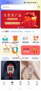 时空驿站：看广告收益最高的正规软件赚钱平台