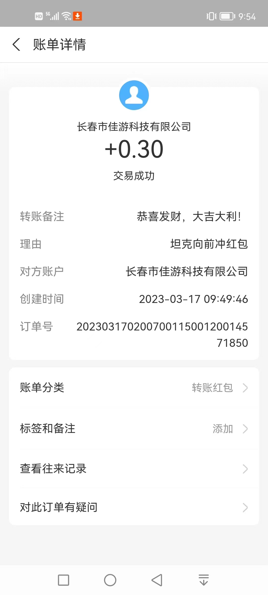 坦克,向前冲,玩游戏,领,0.3元,一分钟,可,完成, . 坦克向前冲:玩游戏领0.3元,一分钟可完成