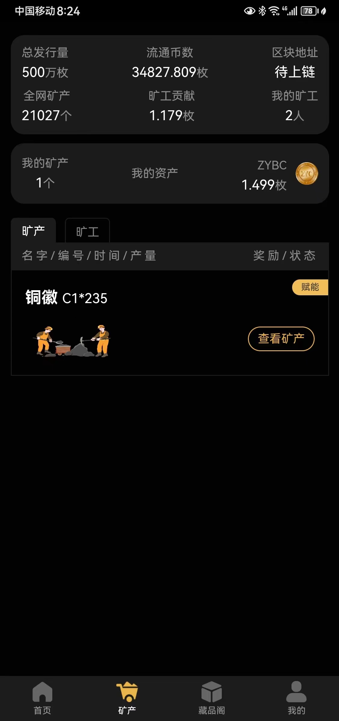 洲韵,壹号,赚钱,吗,怎么,玩,的,最近,新出来, . 洲韵壹号赚钱吗?怎么玩的?