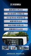 时空驿站app怎么变现？时空驿站怎么交易？
