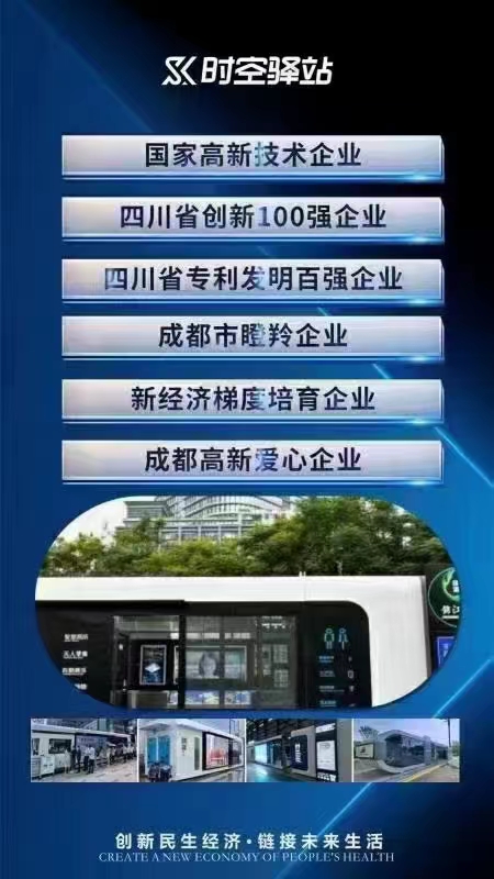 时空,驿站,app,怎么,变现,交易,时空,驿站,是, . 时空驿站app怎么变现?时空驿站怎么交易?