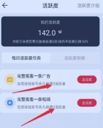 今后满座app怎么做？今后满座是什么公司？保底0撸150+