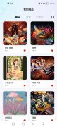 为什么我们会上瘾？任何事上瘾都不是好事