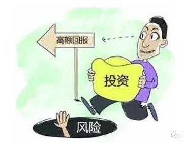 盲目,投资,等于,对,钱,不负责任,的,后果,盲目, . 盲目投资等于对钱不负责任,盲目投资的后果惨不忍睹