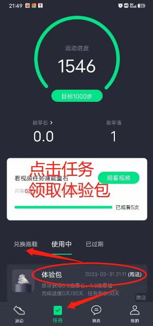 2023年,最火,赚钱,项目,欣动,今年,最,火爆, . 2023年最火赚钱项目欣动首码,今年最火爆赚钱项目
