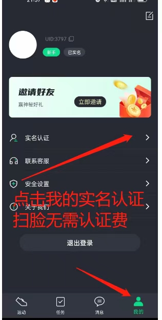 2023年,最火,赚钱,项目,欣动,今年,最,火爆, . 2023年最火赚钱项目欣动首码,今年最火爆赚钱项目
