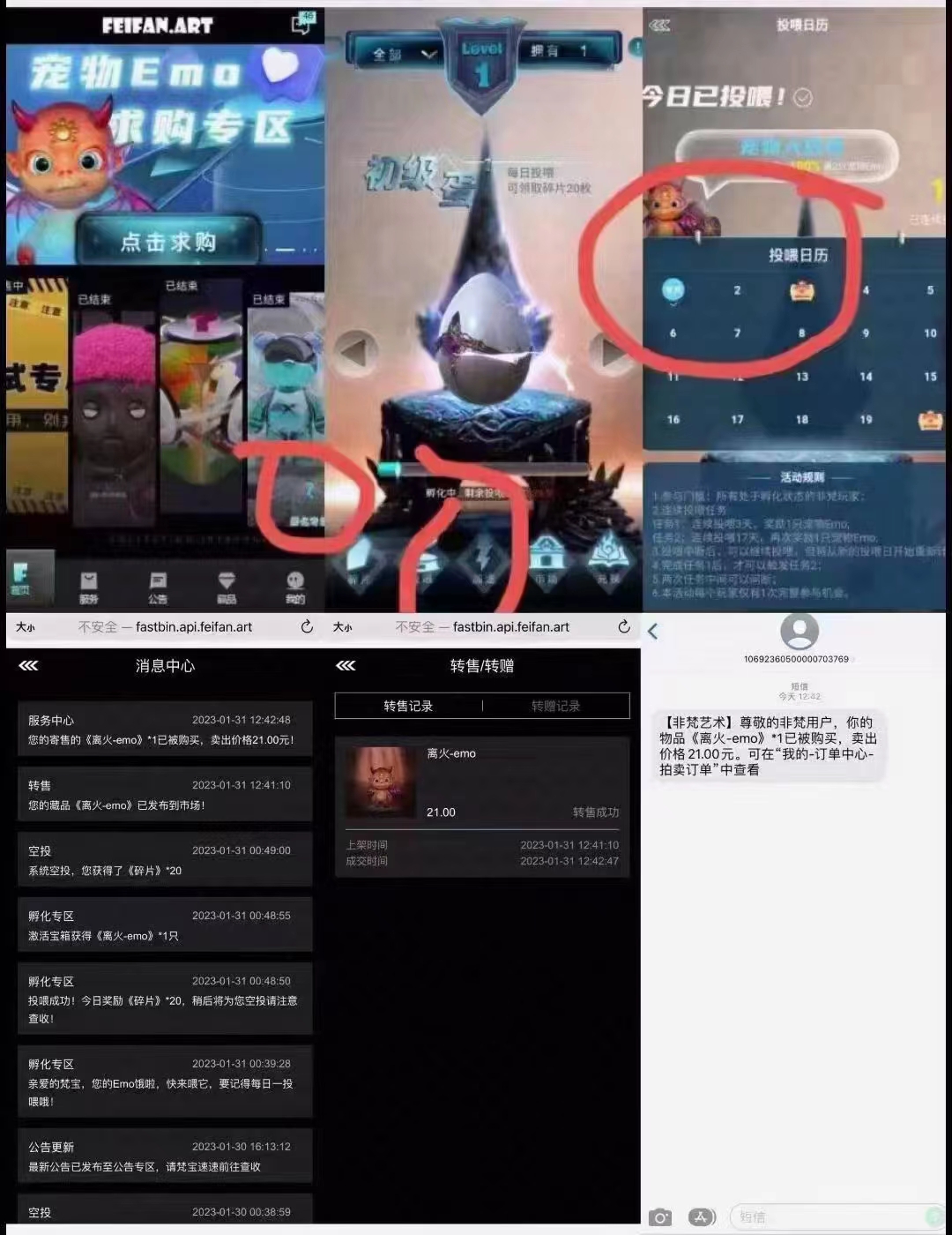 非凡,艺术,下载,app,养,宠物,孵化,蛋,赚钱, . 非凡艺术下载app养宠物孵化蛋赚钱还能走多远?突破百万用户