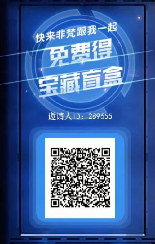 非凡,艺术,下载,app,养,宠物,孵化,蛋,赚钱, . 非凡艺术下载app养宠物孵化蛋赚钱还能走多远?突破百万用户