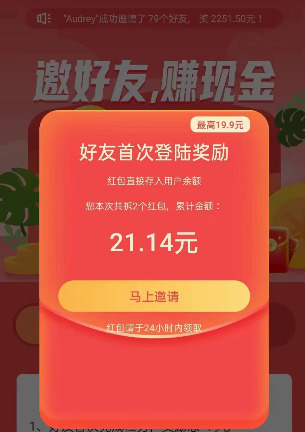 企鹅,互动,可以,赚钱,吗,是,真的,企鹅,互动, . 企鹅互动可以赚钱吗?企鹅互动可以赚钱吗是真的吗