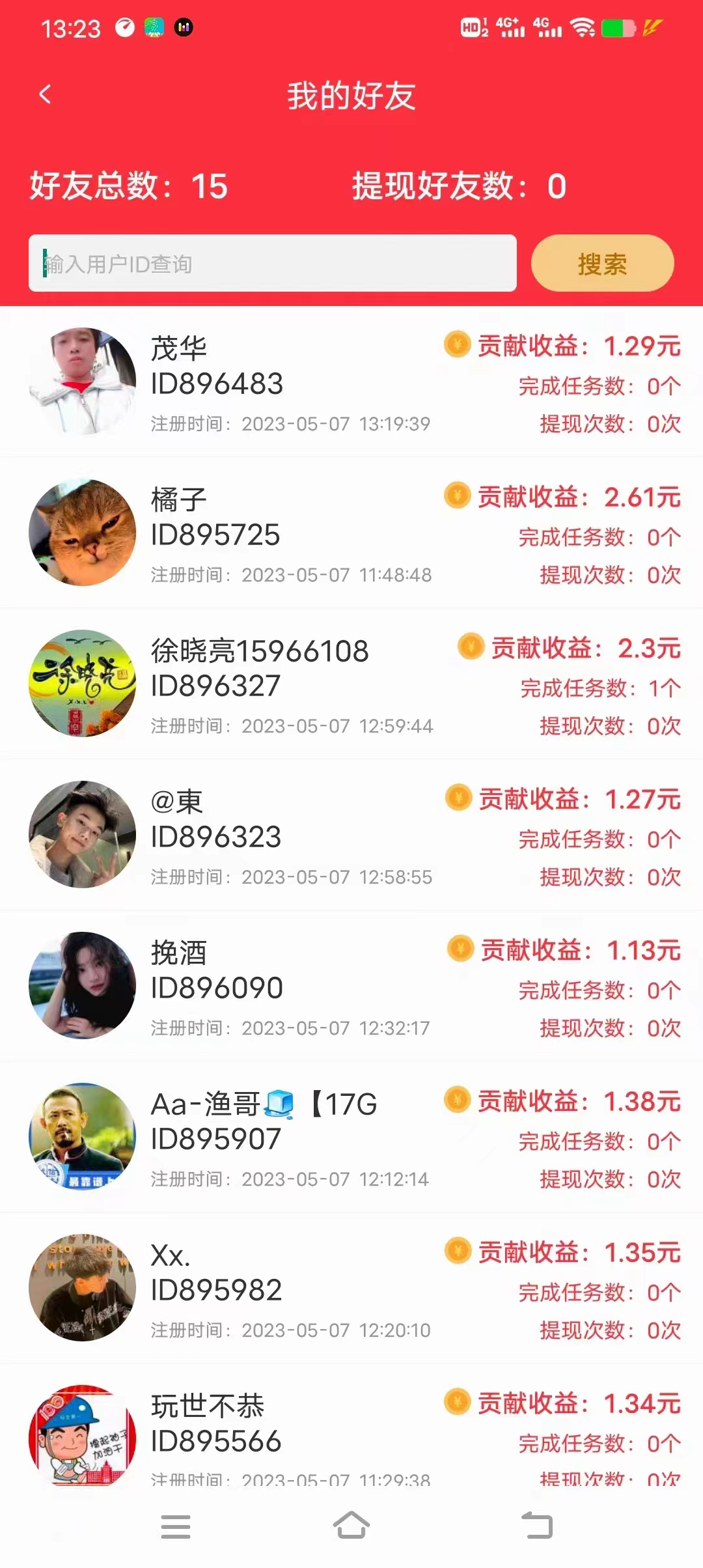 企鹅,互动,可以,赚钱,吗,是,真的,企鹅,互动, . 企鹅互动可以赚钱吗?企鹅互动可以赚钱吗是真的吗