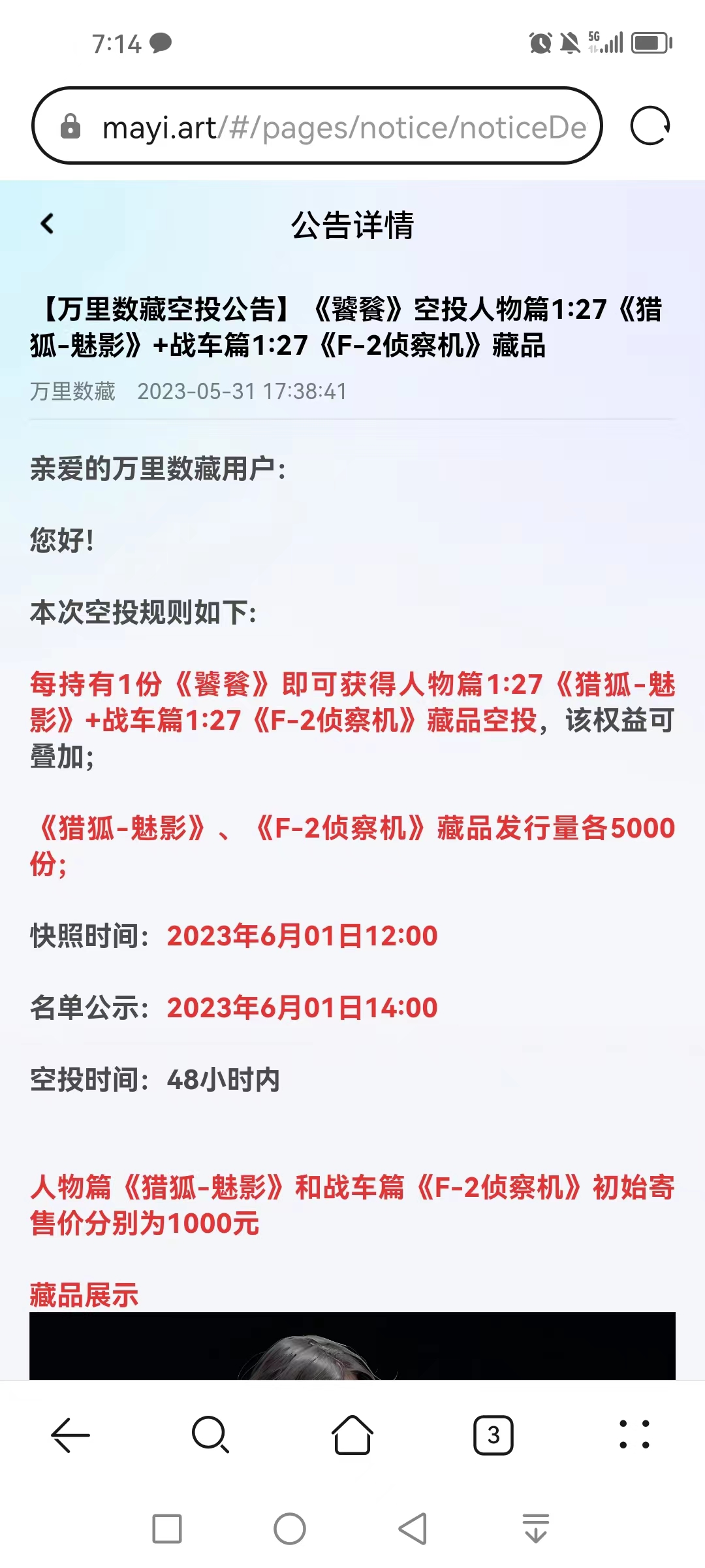 一夜,赚,一,万多,这,事儿,让,地哥,撞,上了, . 一夜赚一万多:这事儿让地哥撞上了