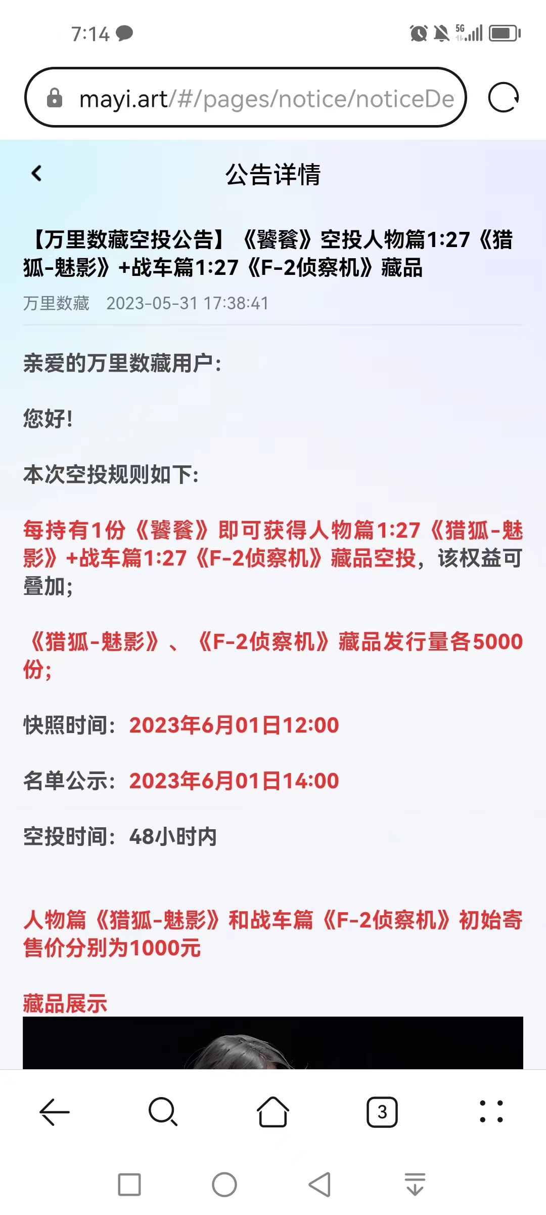 一夜,赚,一,万多,这,事儿,让,地哥,撞,上了, . 一夜赚一万多：这事儿让地哥撞上了