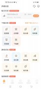 做任务赚佣金的正规平台：任务赚钱app大全之多趣宝盒