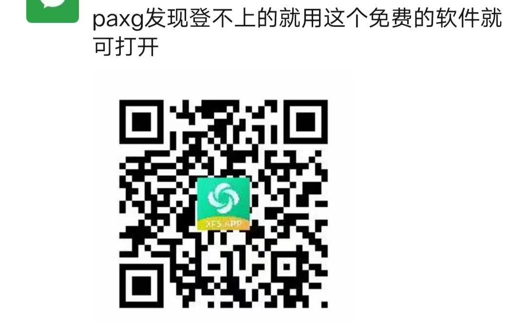 paxg,打,不开,或者,打开,显示,空白,怎么办,是, . paxg打不开或者打开显示空白怎么办？是跑路了吗？