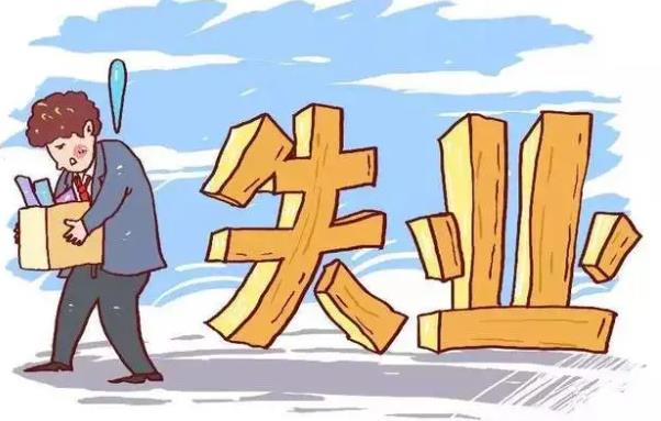 失业,在家,能干,点,什么,分享,一个,适合,昨, . 失业在家能干点什么?分享一个适合一个人干的自由职业