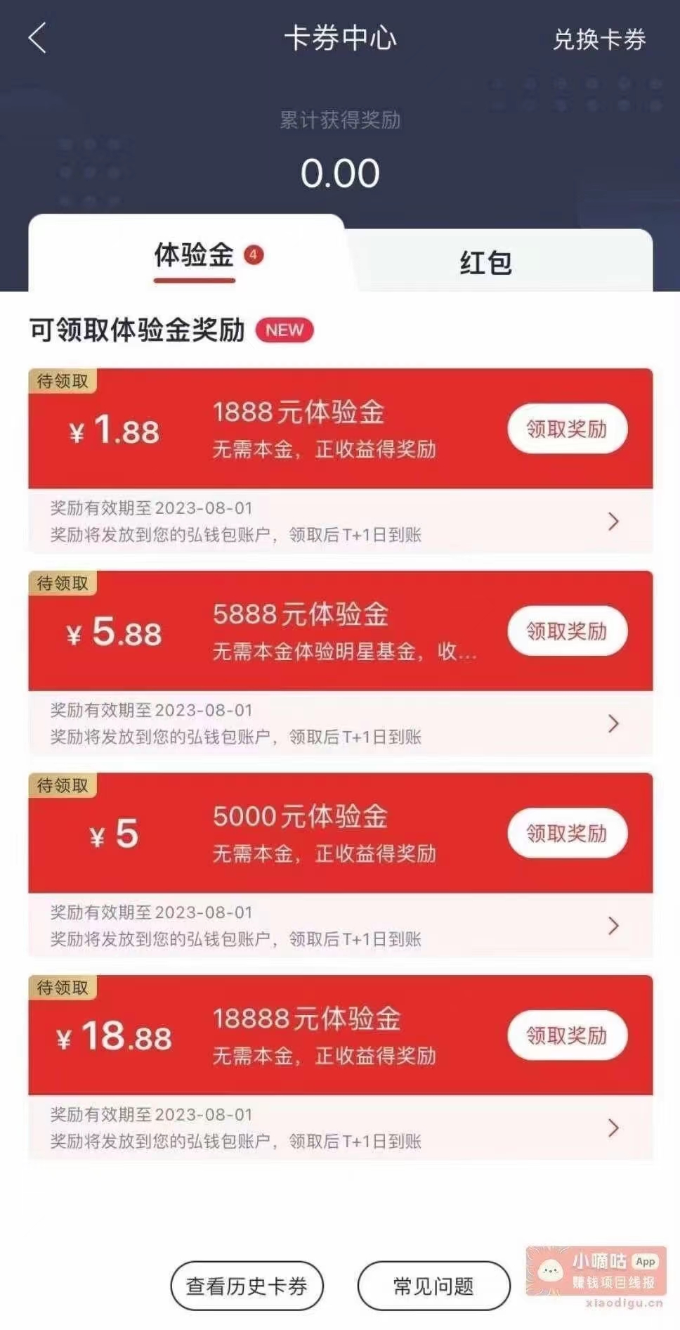 天弘,基金,新老用户,赚,20元,以上,天弘,基金, . 天弘基金新老用户赚20元以上