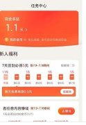 有柿app新用户下载赚一元的软件