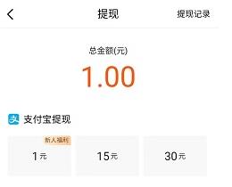 有柿,app,新用户,新,用户,下载,赚,一元,的, . 有柿app新用户下载赚一元的软件