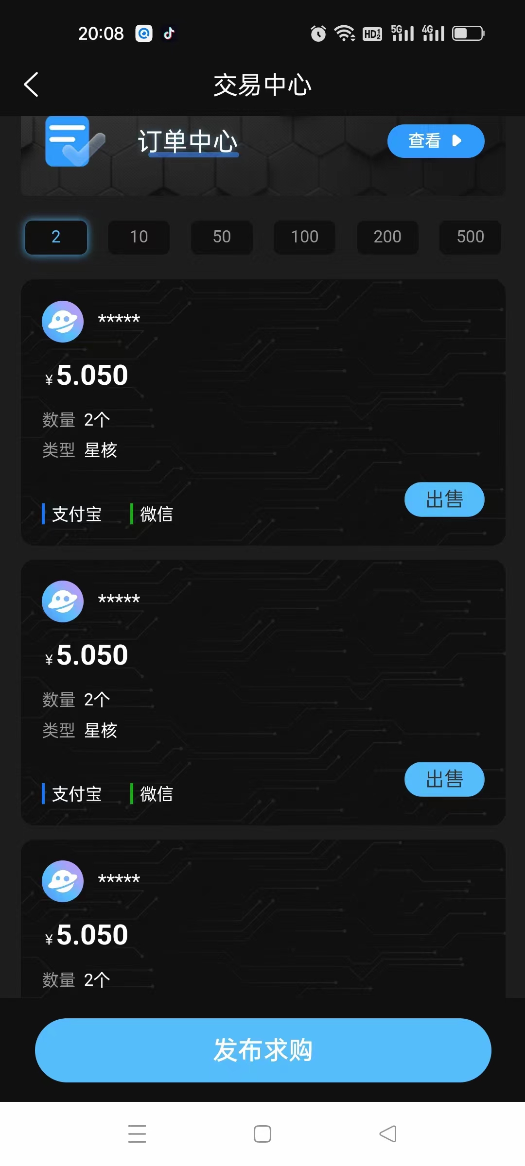 星球,崛起,怎么,玩,新手,教程,每天,一点,就, . 星球崛起怎么玩新手教程:每天一点就赚钱