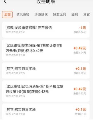 多彩,魔盒,app,赚钱,是,真的,吗,下载,最新, . 多彩魔盒app赚钱是真的吗?多彩魔盒app下载最新入口