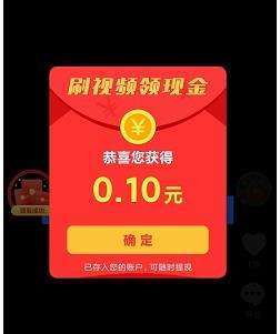 看,广告,收益,最,高的,软件,探钱,一个,一毛钱, . 看广告收益最高的软件探钱:看一个广告一毛钱