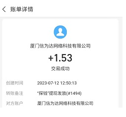 看,广告,收益,最,高的,软件,探钱,一个,一毛钱, . 看广告收益最高的软件探钱:看一个广告一毛钱