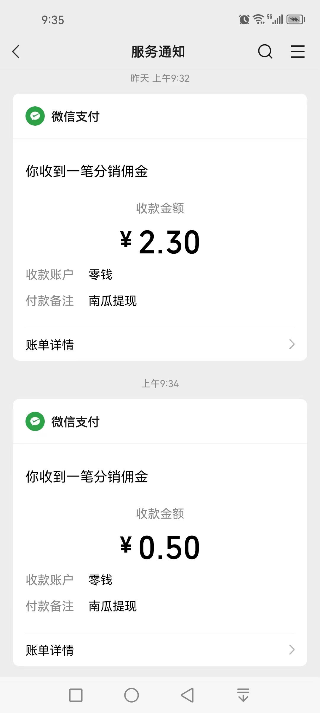 南瓜,阅读,微信,半自动,赚钱,每天,免费,赚, . 南瓜阅读:微信半自动阅读赚钱,每天免费赚1.8元
