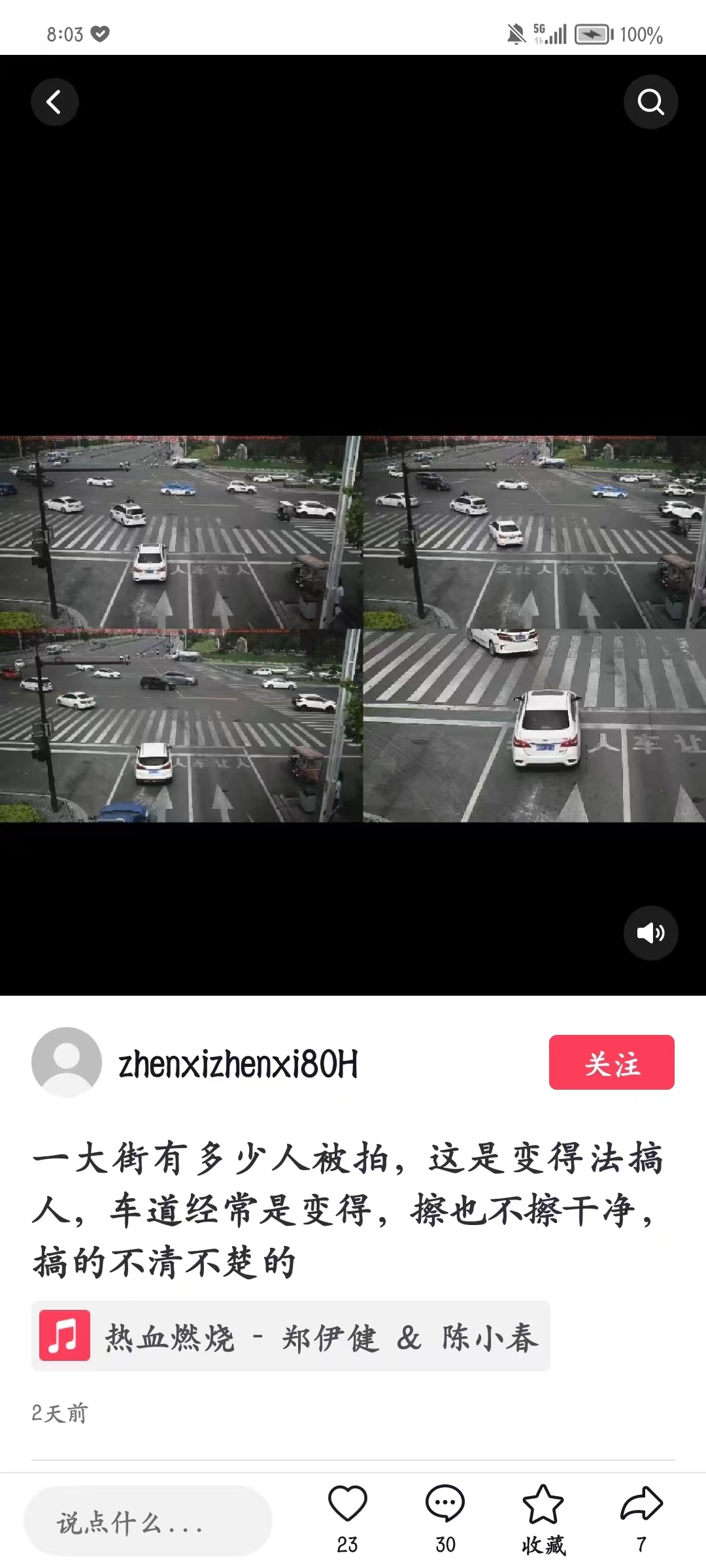 全网,纷纷,吐槽,开,封一,大街,左转,违章,拍照, . 全网纷纷吐槽开封一大街左转违章拍照,薅羊毛?
