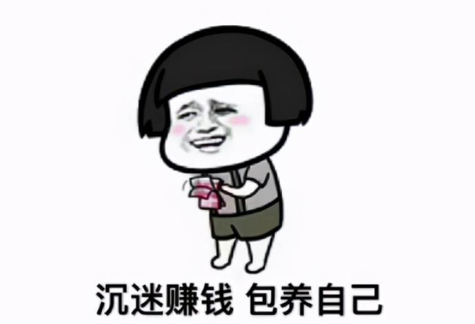 什么,软件,最,赚钱,最快,分享,几款,正规,挣钱, . 什么软件最赚钱最快？分享几款正规挣钱最快的平台