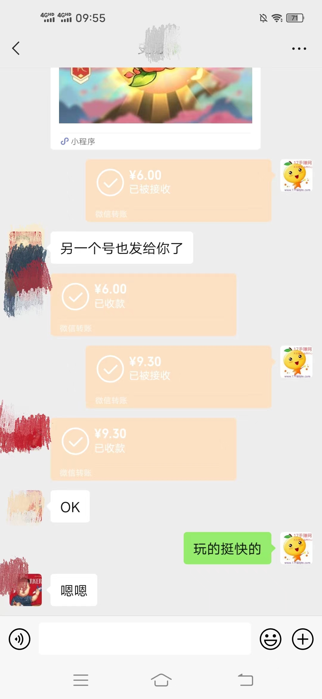 山海经,异变,卖花,赚钱,是,真的,吗,简单,两天, . 山海经里的花收来干嘛?简单两天赚几十块钱