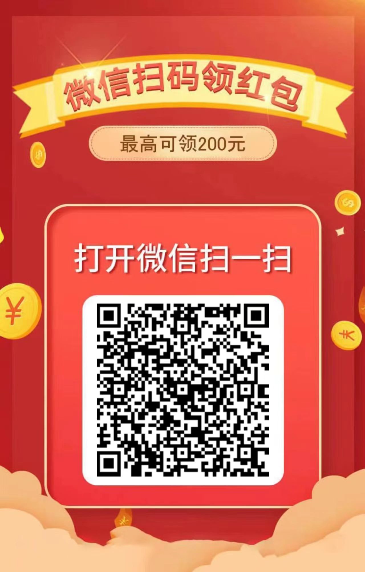 南瓜,阅读,微信,半自动,赚钱,每天,免费,赚, . 南瓜阅读:微信半自动阅读赚钱,每天免费赚1.8元