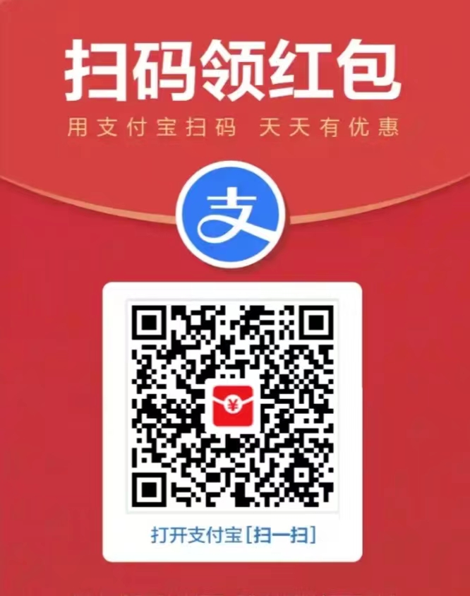 支付,宝,福利,人人,白嫖,钙奶,或者,最近, . 支付宝福利:人人白嫖AD钙奶或者QB