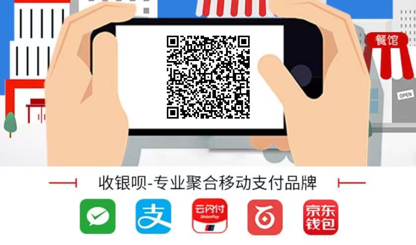 商家,收款,码,怎么,申请,没有,营业执照,个人, . 商家收款码怎么申请?没有营业执照个人怎么申请商家码?