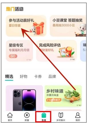 农业银行,用户,1.00元,购买,省钱,卡,可获得,所, . 农业银行一元购活动是什么？一元购买省钱卡得10元立减金