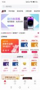 蜜堂app靠谱吗？80元充值100元话费是骗人的吗?