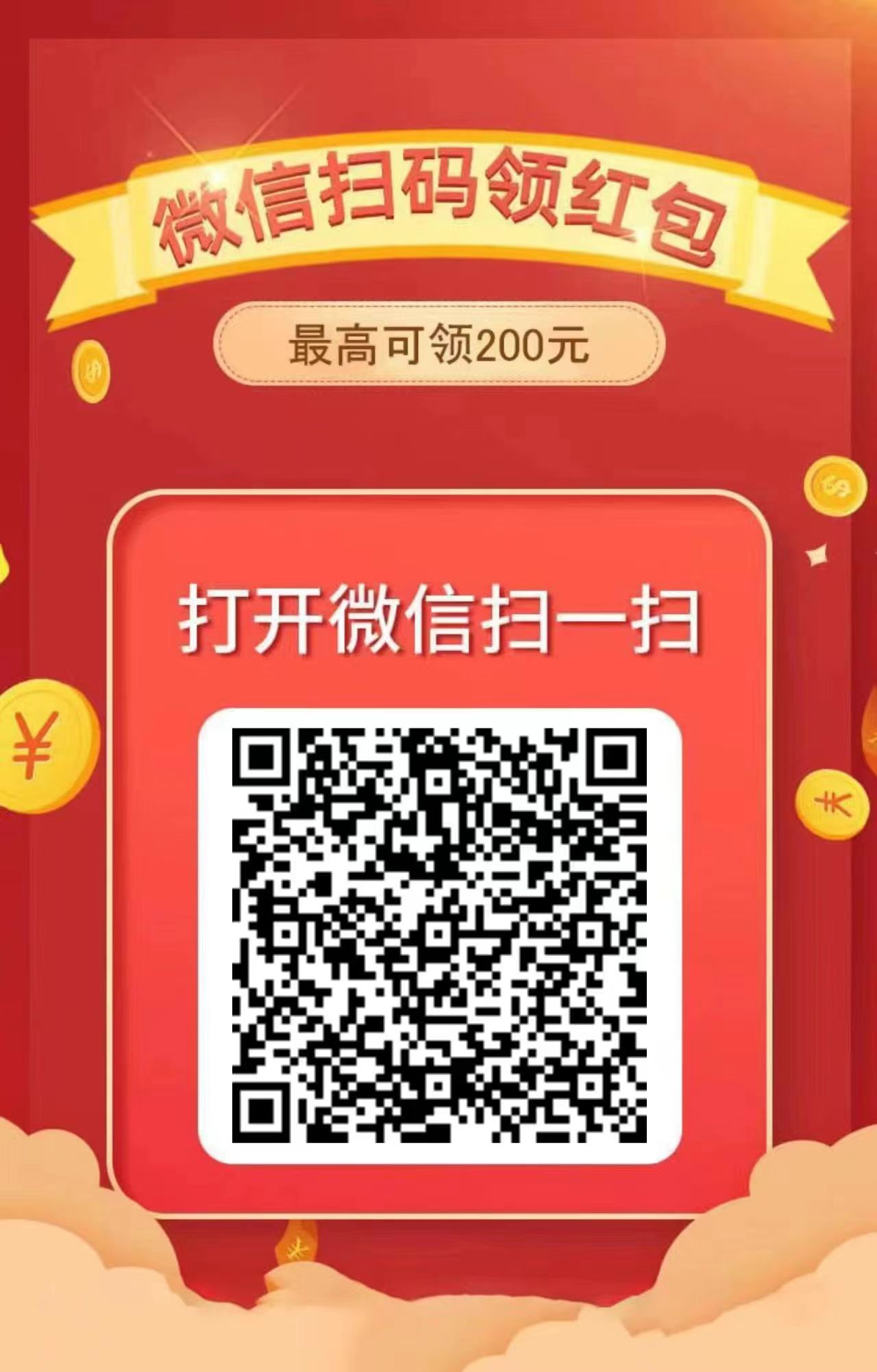 南瓜,阅读,微信,半自动,赚钱,每天,免费,赚, . 南瓜阅读:微信半自动阅读赚钱,每天免费赚1.8元