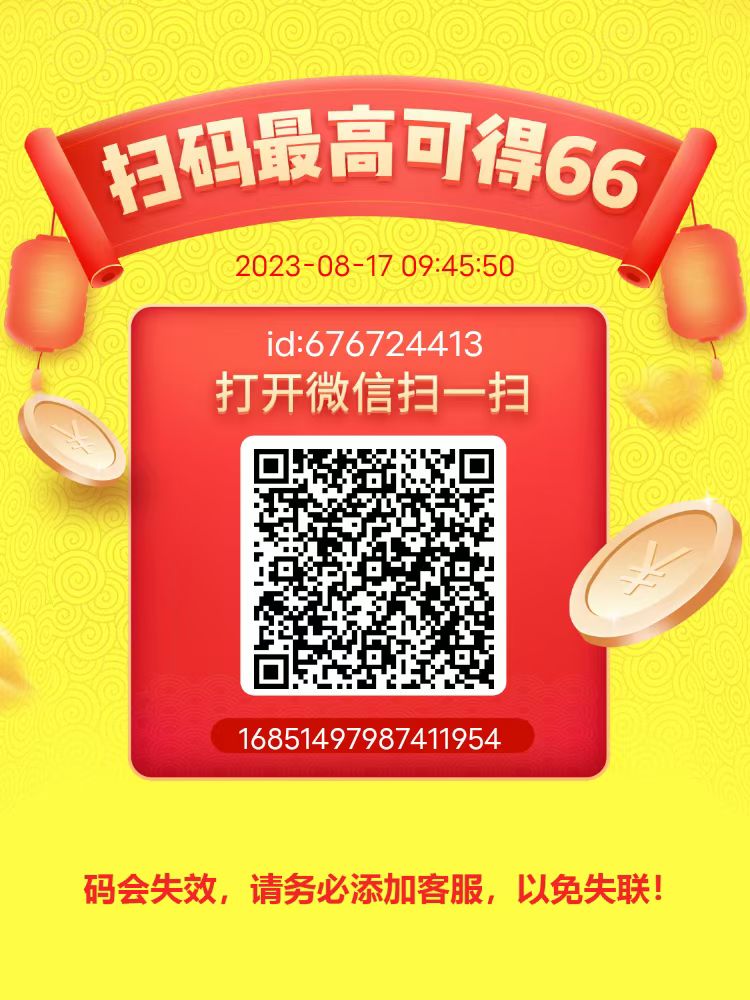 南瓜,阅读,微信,半自动,赚钱,每天,免费,赚, . 南瓜阅读:微信半自动阅读赚钱,每天免费赚1.8元